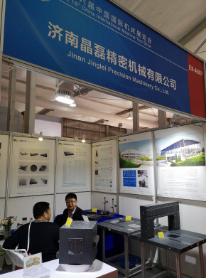 晶石精密機械は第16回中国国際工作機械見本市に参加しました